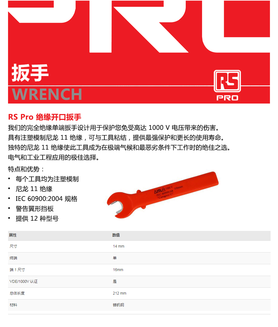 产品详情